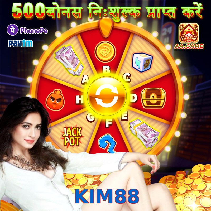 KIM88