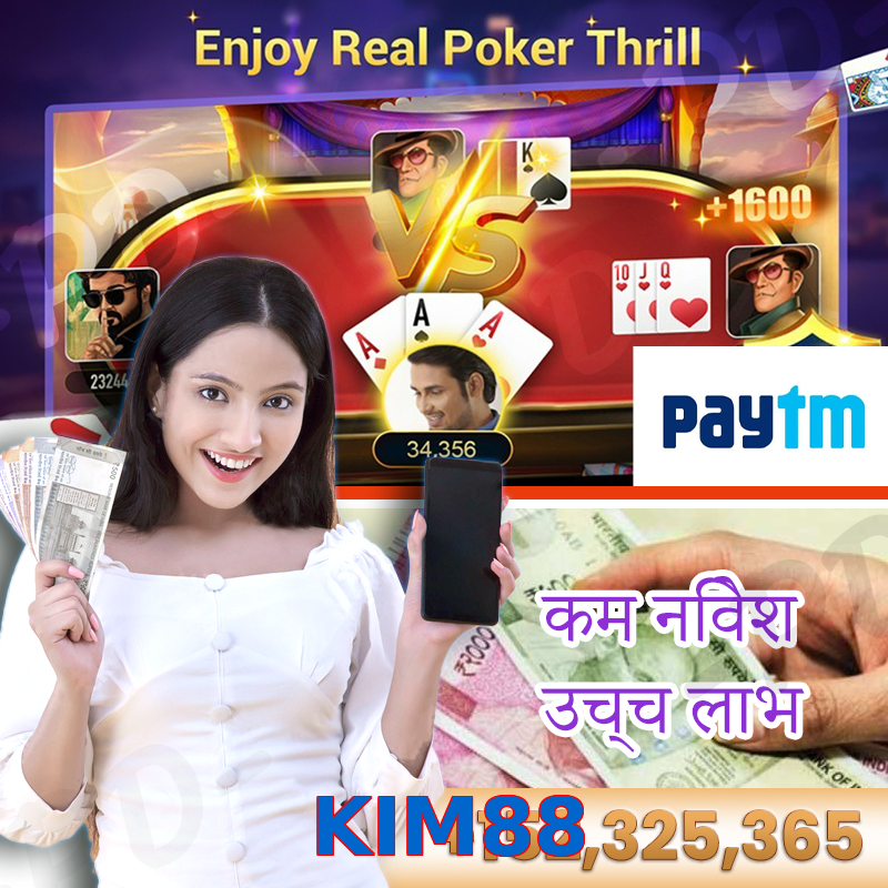 KIM88